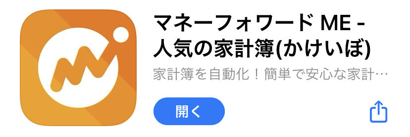 MoneyForward ME