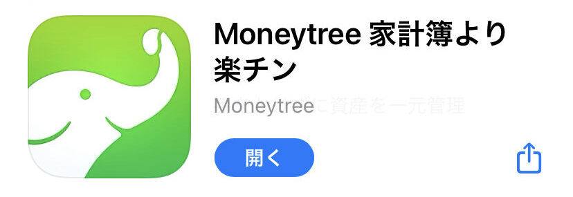 MoneyTree