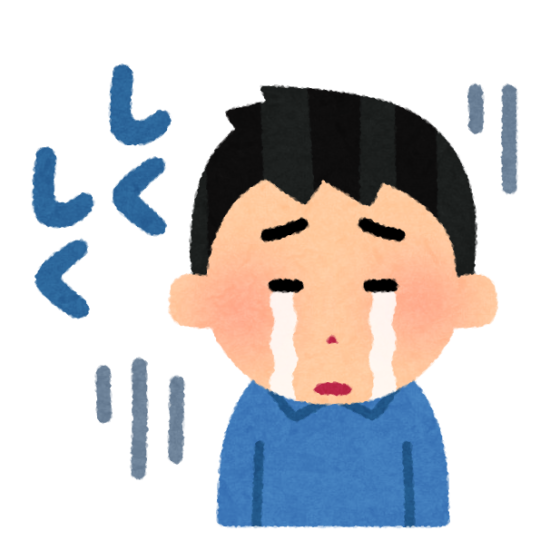 泣いてる男の子